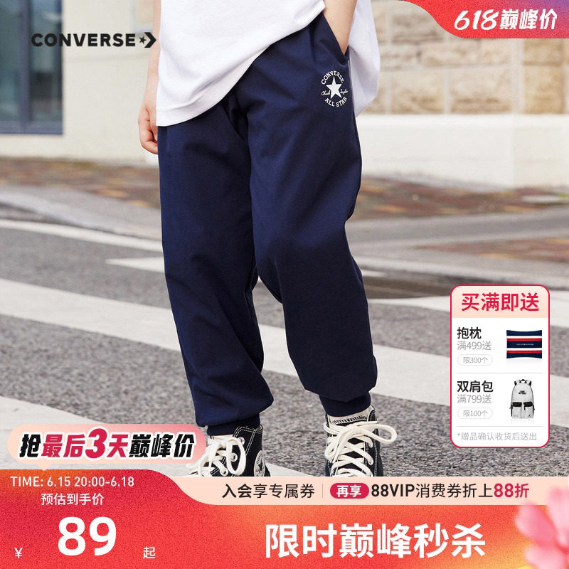 匡威童装儿童裤子男童休闲长裤2026夏季新款女童运动裤纯棉卫裤薄