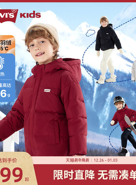 【新年红色】李维斯儿童羽绒服加绒男女童2025冬季新款外套冬装厚