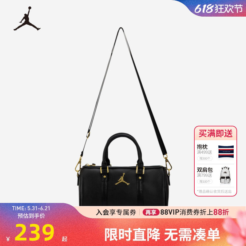 Jordan女包容量包包女款单肩包手提包斜挎包通勤包JD2143022TD