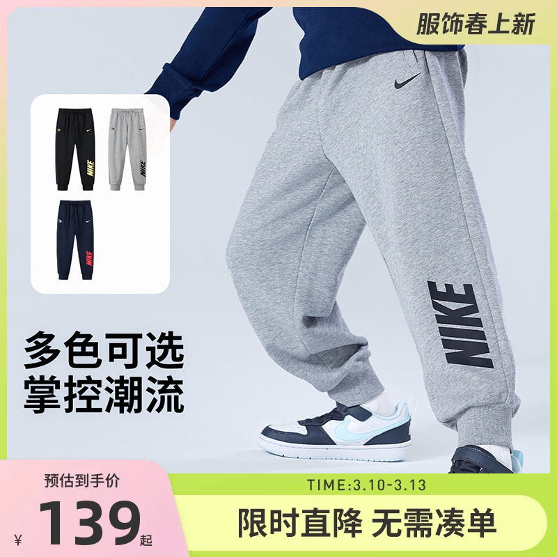 Nike 3brand童装儿童长裤男童裤子2025秋季新款户外休闲裤运动裤