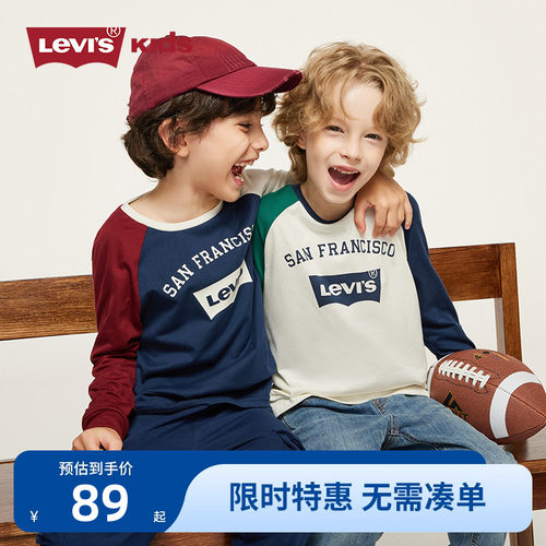 儿童长袖打底衫Levi’s圆领