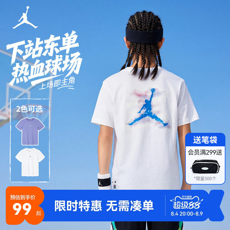 Jordan儿童短袖新品上市