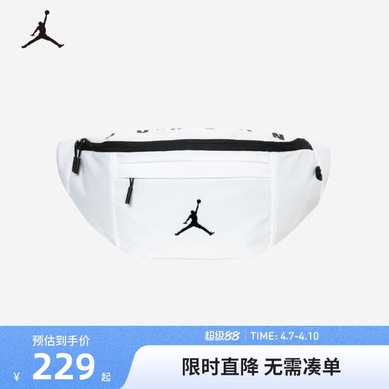 Jordan乔丹腰包男女童时尚斜挎包便携收纳户外运动胸包JD2123012
