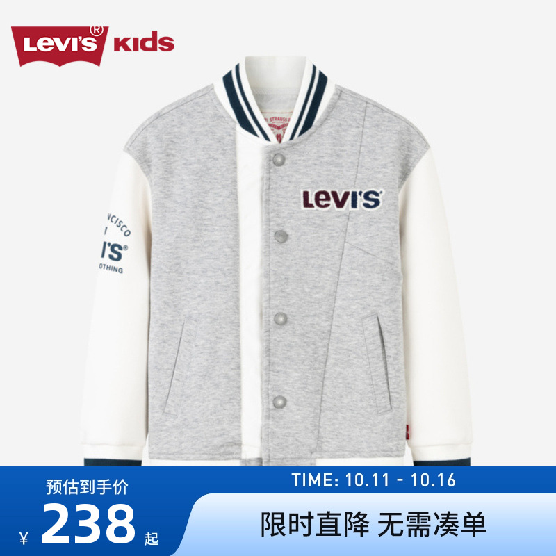 李维斯童装儿童夹克新品上市