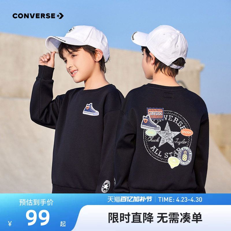 匡威童装儿童卫衣男女童上衣2026春季新款中大童纯棉亲肤长袖春装