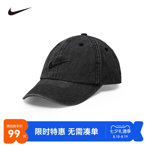 Nike3brand儿童帽子新品上市