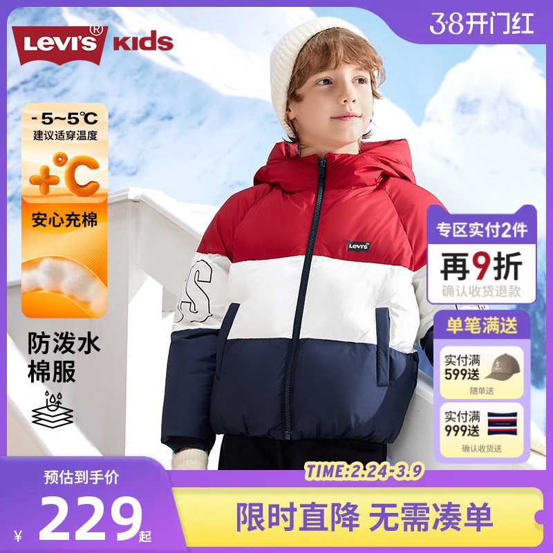 【防泼水】李维斯儿童棉服男童2026新款外套女童保暖面包服棉袄厚