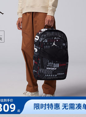 双肩包背包Jordan新品上市
