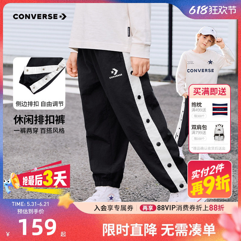 匡威儿童裤子长裤新品上市