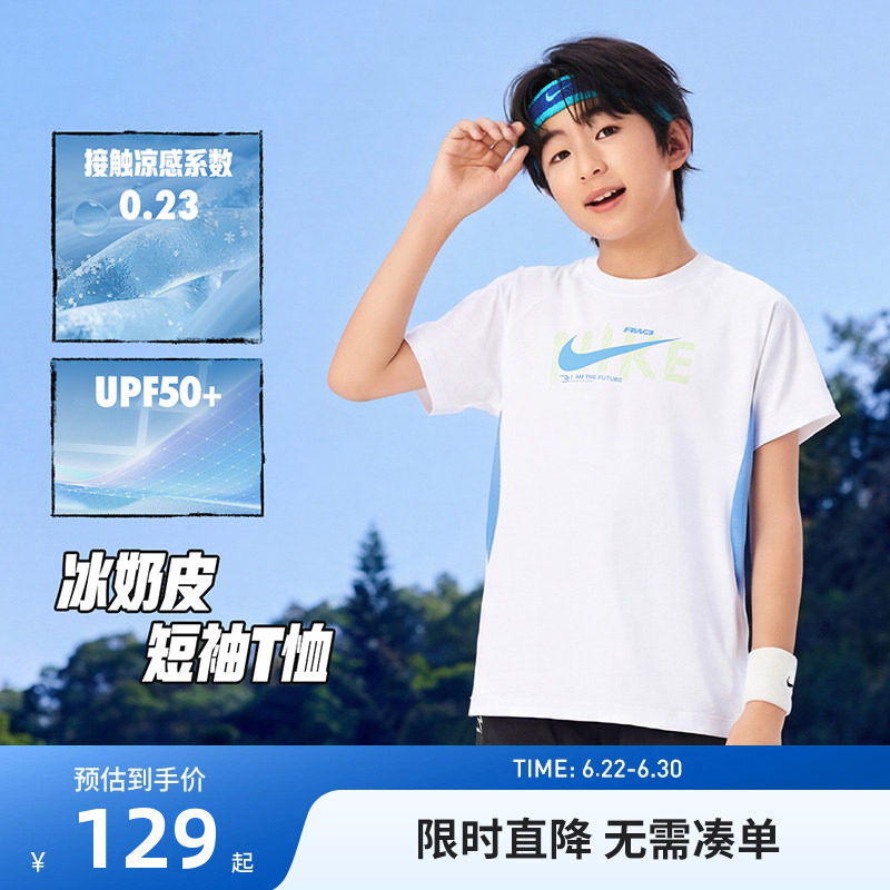 Nike 3brand童装男童短袖T恤2026夏季儿童凉感透气运