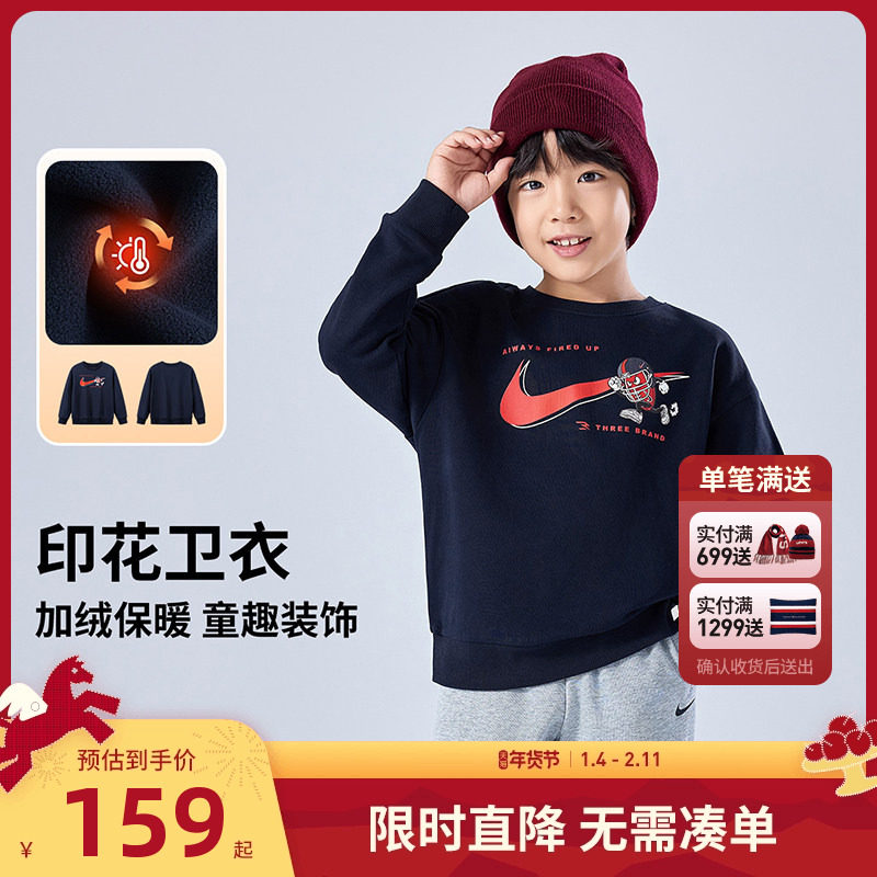Nike 3brand儿童红色加绒卫衣冬季新款男童女童长袖运动N32542198