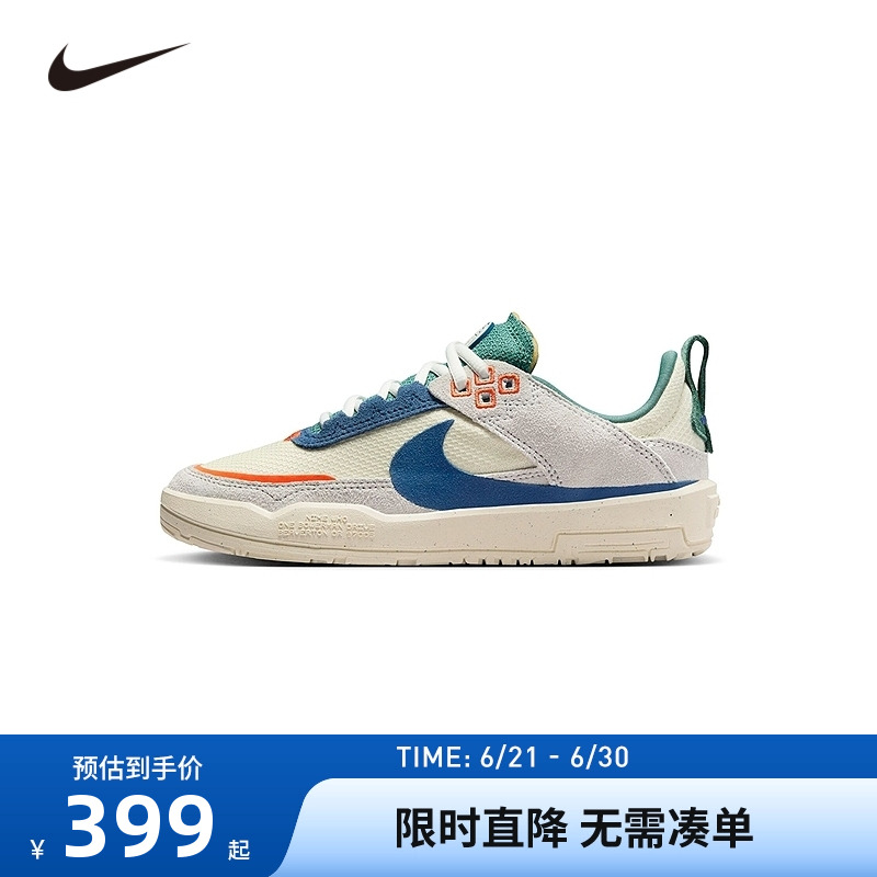 运动休闲鞋nike新品上市
