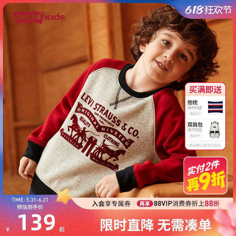 李维斯童装2025秋冬新款中大童宝宝加厚上衣男童保暖加绒红色卫衣