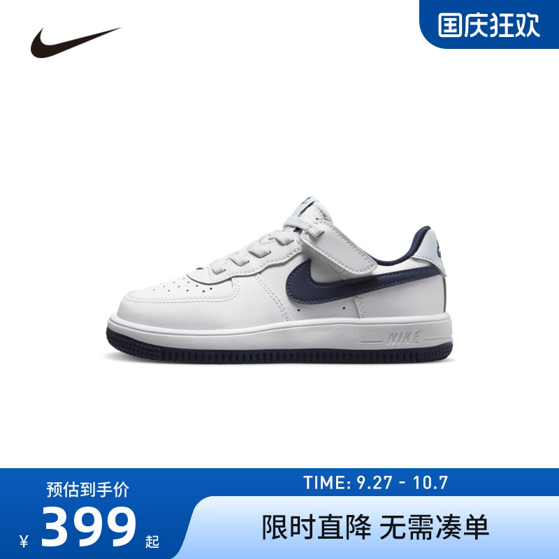 鞋子板鞋Nike新品上市