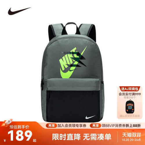 Nike3brand儿童书包新品上市