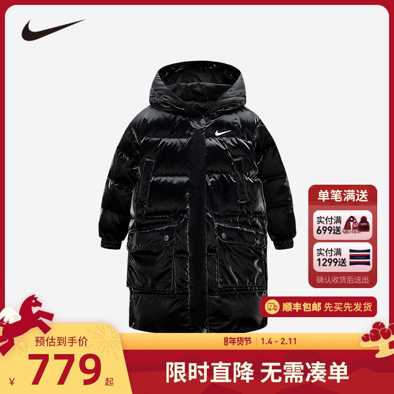 Nike儿童装女童羽绒服中长款2024冬季新款中大童棉袄厚NY2442043