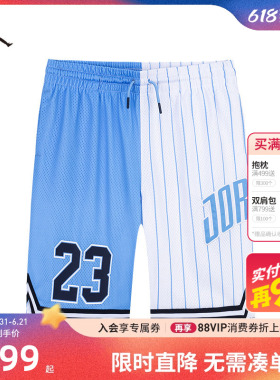 Jordan童装儿童短裤5分裤男童篮球裤夏季大童透气运动裤JD2522118