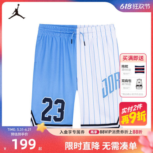 Jordan童装儿童短裤5分裤男童篮球裤夏季大童透气运动裤JD2522118