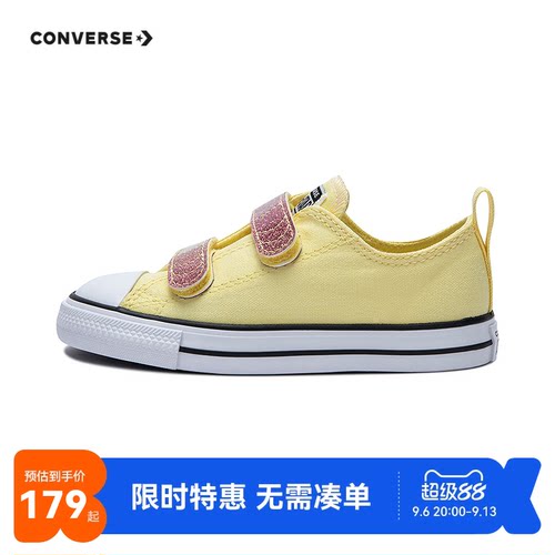 女童匡威新品上市休闲时尚