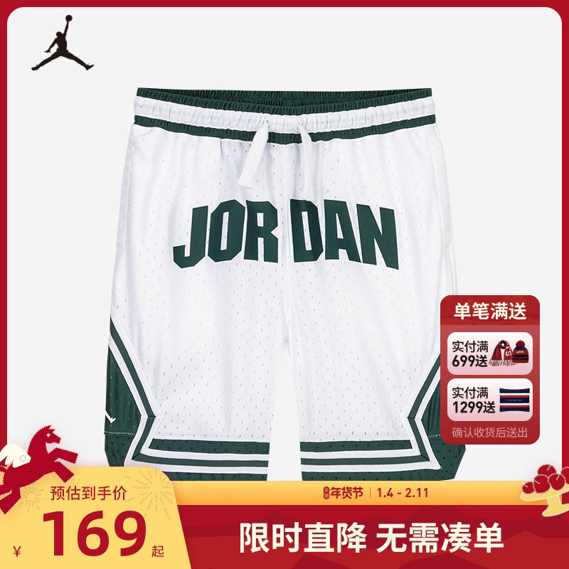 JORDAN童装儿童短裤男童篮球裤夏季大小童透气运动裤子JD24
