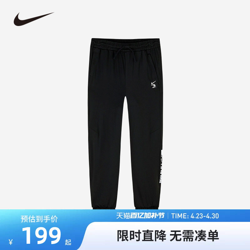 Nike 3brand儿童装男童运动裤子长裤春秋季大小童休闲裤N32432027