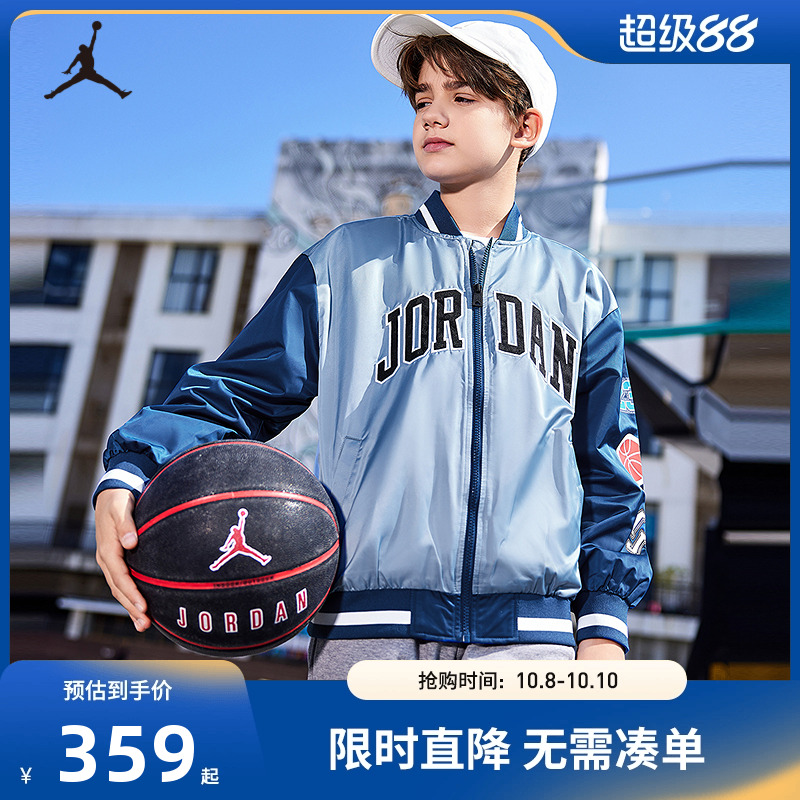 Jordan儿童装男童夹克春季新款大童篮球运动外套棒球服JD2412009