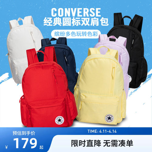 匡威儿童双肩包新品上市