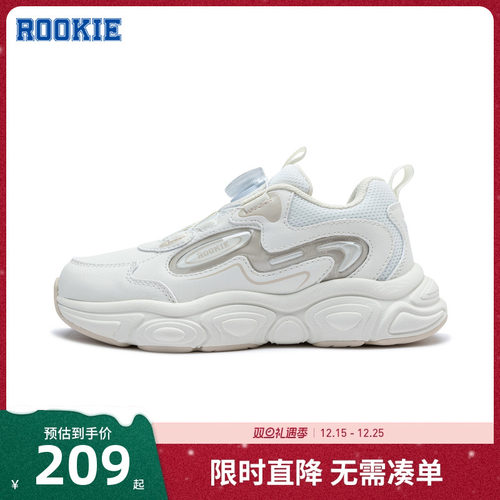 Rookie童鞋儿童老爹鞋2025冬新款男女童运动鞋防滑跑鞋RK2441007