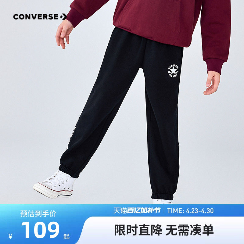 匡威童装儿童裤子男童长裤运动裤2025秋季新款中大童纯棉休闲裤潮