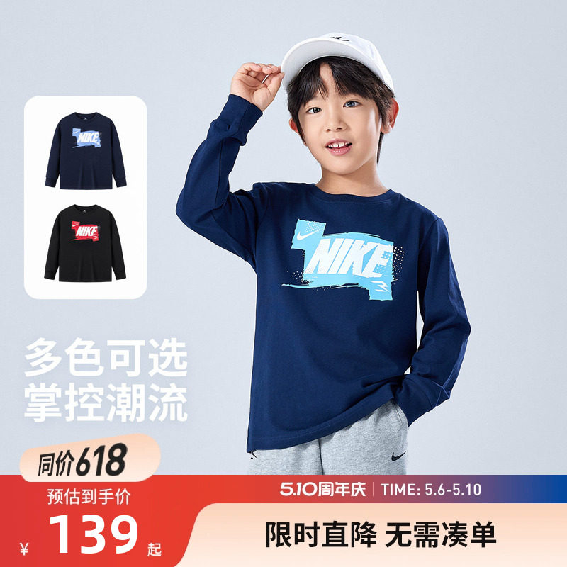 Nike 3brand童装男女童长袖t恤纯棉儿童打底衫2025秋新款内搭上衣