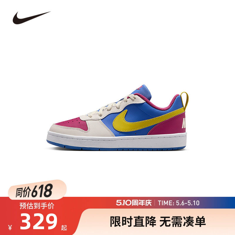 NIKE童鞋儿童板鞋男女童休闲运动鞋COUNT中大童鞋子潮IM2181-633