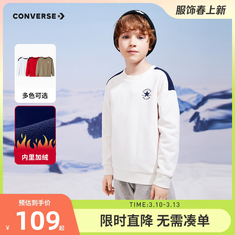 匡威儿童装2025秋冬新款男童卫衣加绒上衣大小童时尚休闲保暖秋装