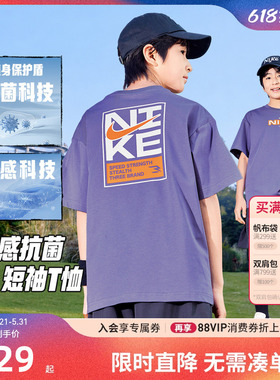 Nike 3brand男童短袖儿童T恤夏季新款童装休闲运动T上衣N32622255