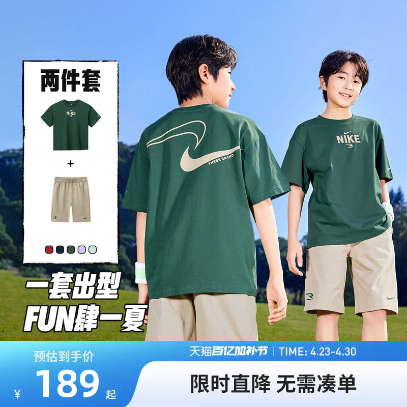 Nike 3brand儿童套装男童短袖T恤短裤五分裤子女童两件套运动夏装