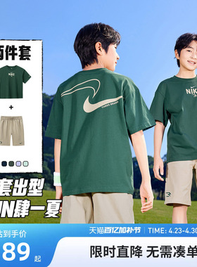 Nike 3brand儿童套装男童短袖T恤短裤五分裤子女童两件套运动夏装