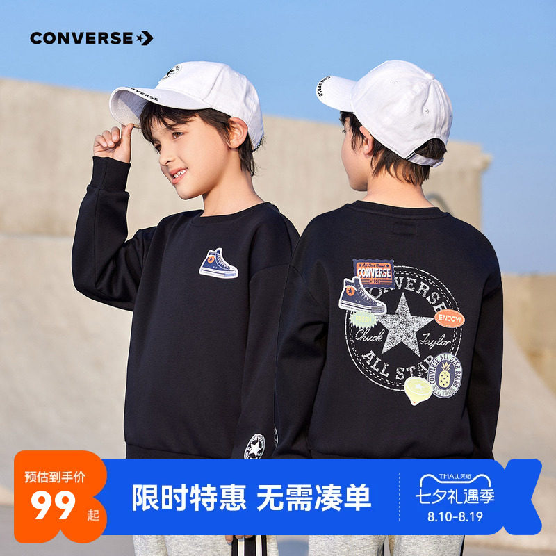 儿童卫衣加绒匡威新品上市