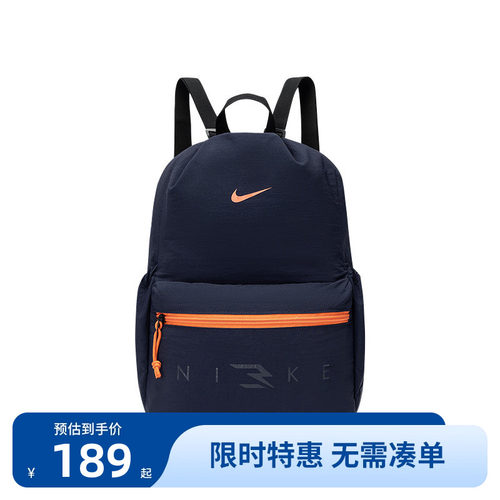 Nike3brand儿童双肩包新品上市