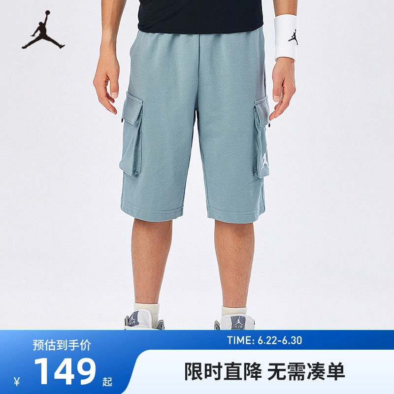 Jordan童装男童短裤儿童五分裤子夏季新款中大童运动裤JD2532020