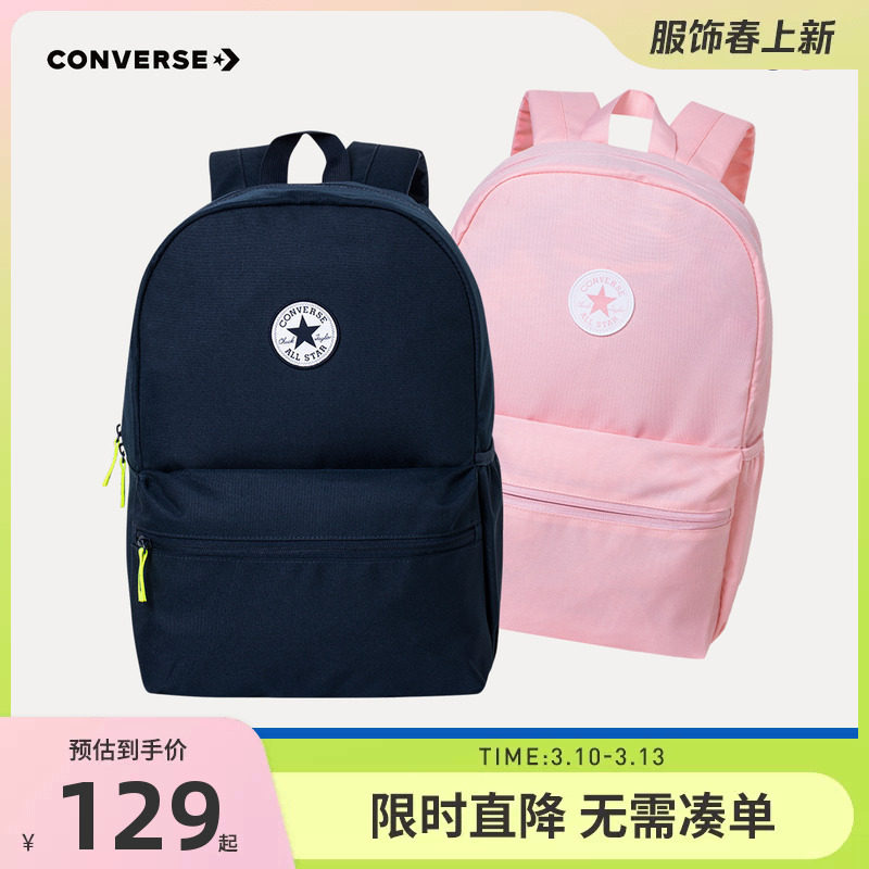 converse匡威儿童书包2026新款初中小学生背包双肩包男童女童包包