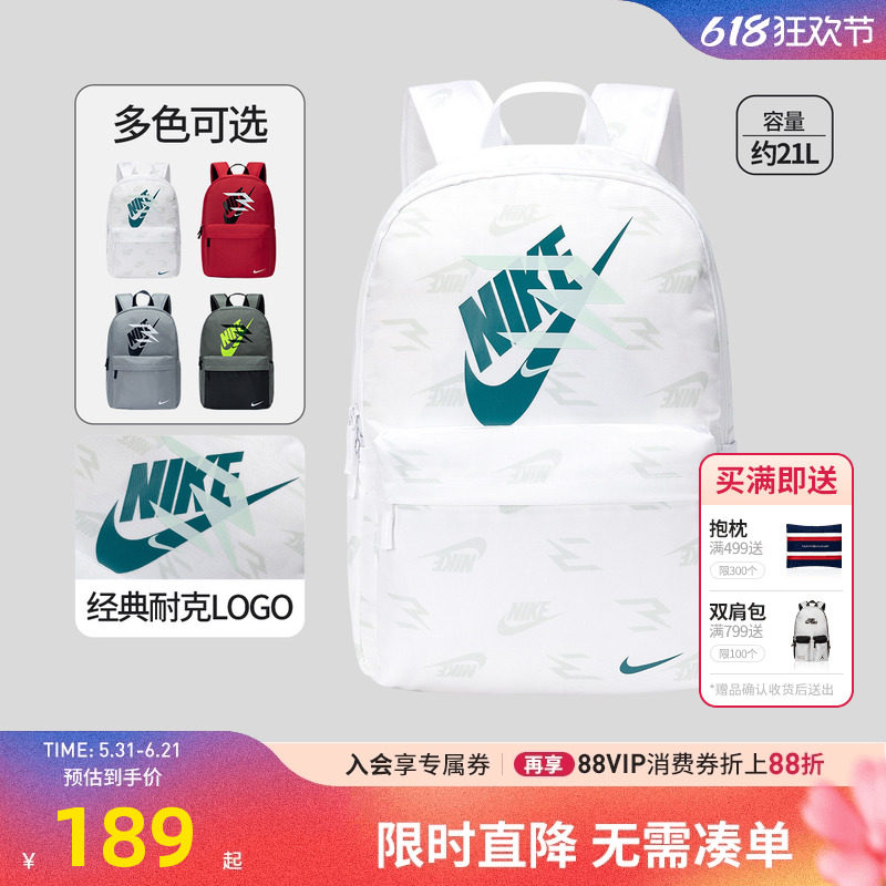 Nike 3brand双肩包时尚休闲背包初高中学生大容量书包青少年运动