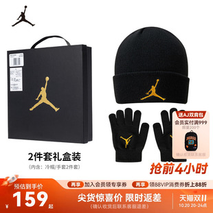 Jordan儿童冷帽手套2件套装秋冬男女童保暖防风针织帽子JD2543036