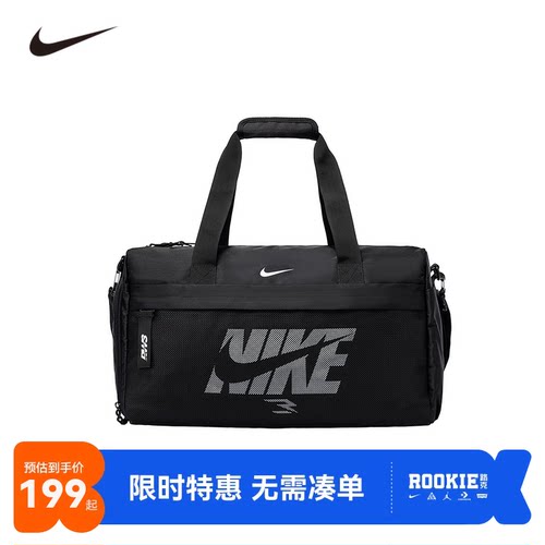 Nike3brand男女同款手提包新品
