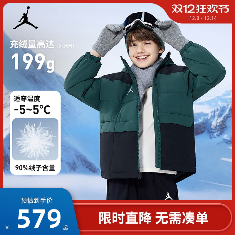 羽绒服Jordan新品上市