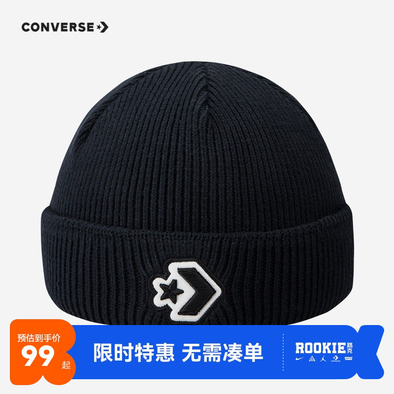 匡威儿童冷帽针织帽保暖帽子