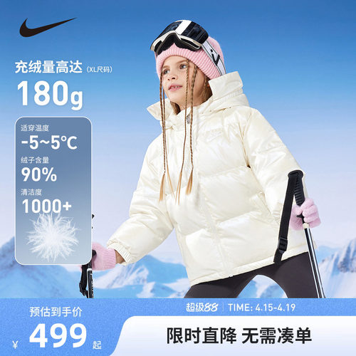 Nike童装儿童羽绒服女童2025冬季新款小童保暖外套棉袄NY2342030