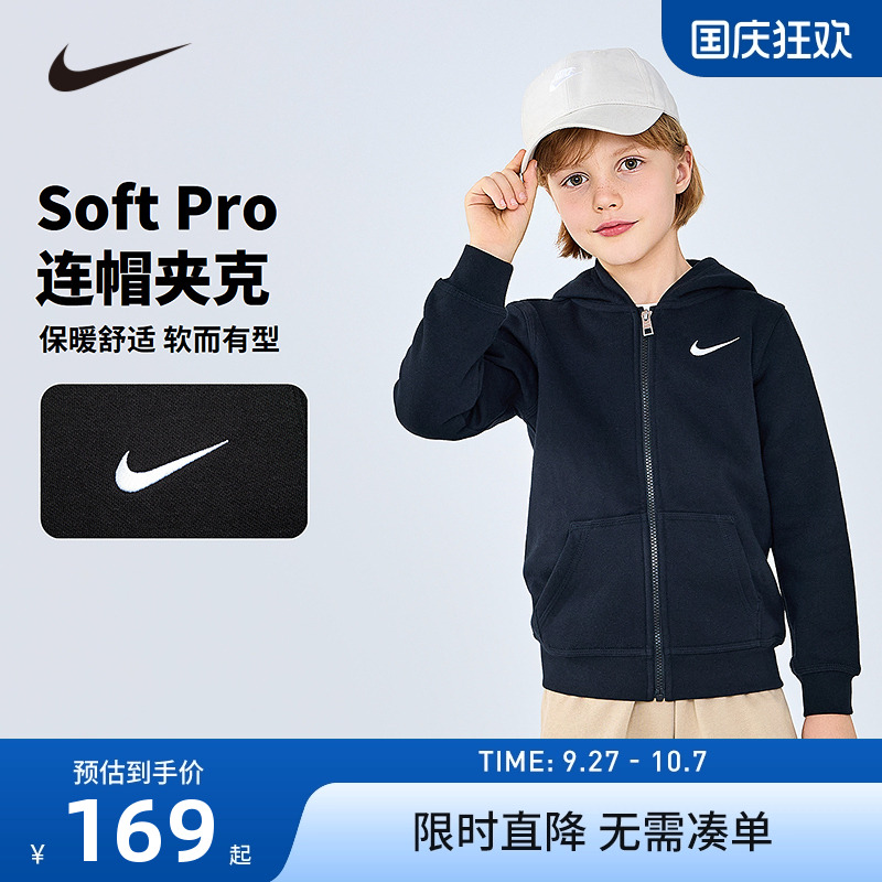 卫衣NIKE耐克新品上市男童