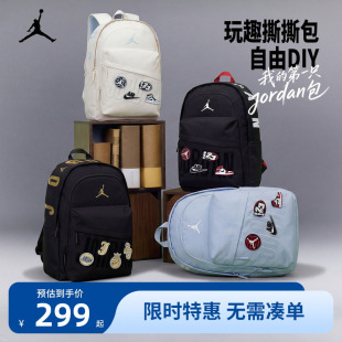 JORDAN魔术贴徽章随意贴系列包休闲时尚男女同款中号双肩包初高中