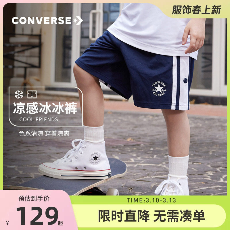 匡威儿童装男童宽松短裤2025夏季新款中大童时尚运动休闲五分裤子