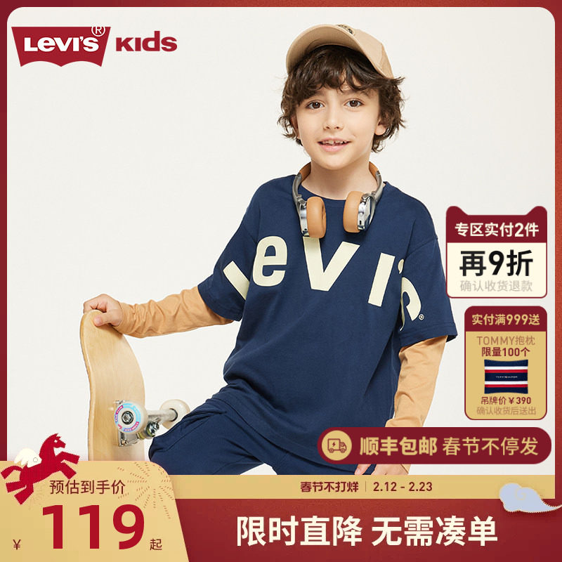 Levi's李维斯儿童装2026春秋季新款男童长袖T恤儿童中大童打底衫