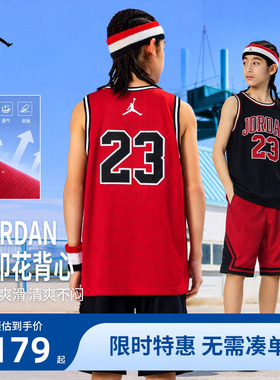 JORDAN童装儿童背心男童篮球服耐克AJ23号夏季中大童透气运动服潮